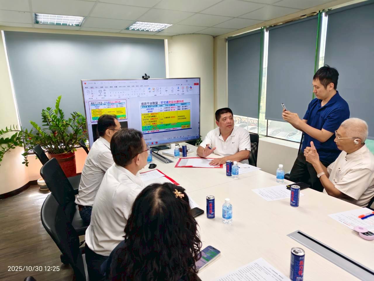 台鋼保經與好宅通跨域合作交流