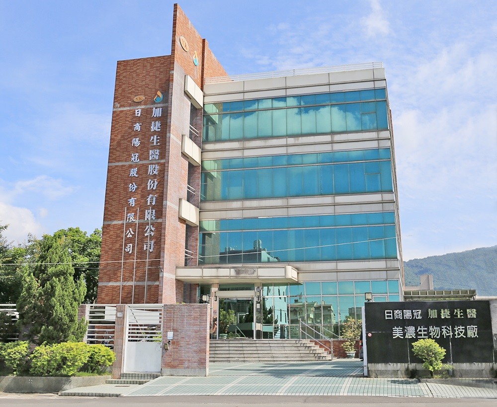 Read more about the article 加捷生醫9月合併營收年增20％