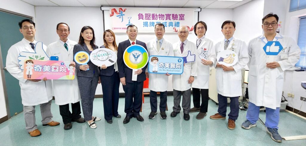 台鋼集團捐資設立「奇美醫院負壓動物實驗室」正式啟用，加捷生醫藉此深化與奇美醫院合作，強化科研與臨床連結，推動營養保健品創新發展。