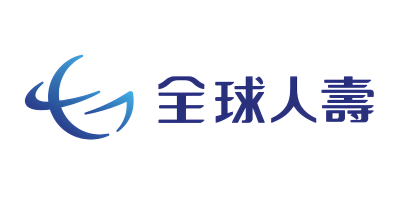 全球人壽