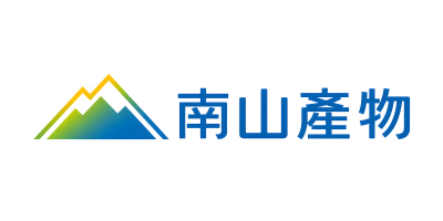 南山產物