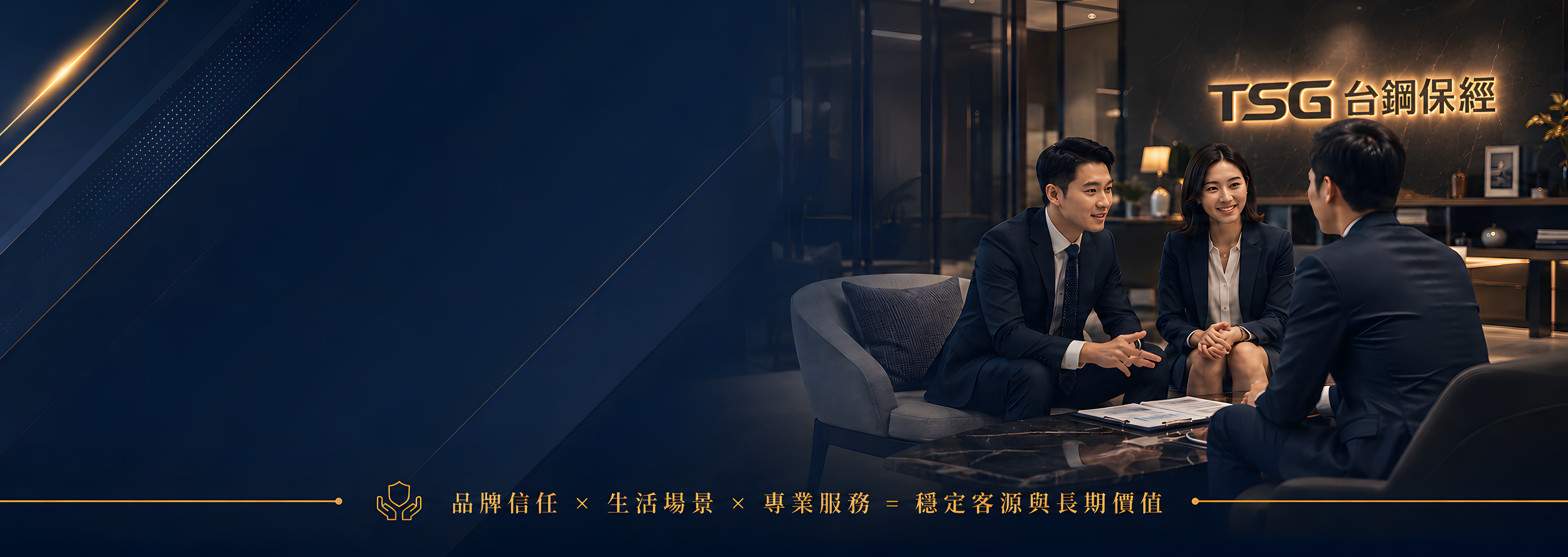 複合式據點加盟計畫