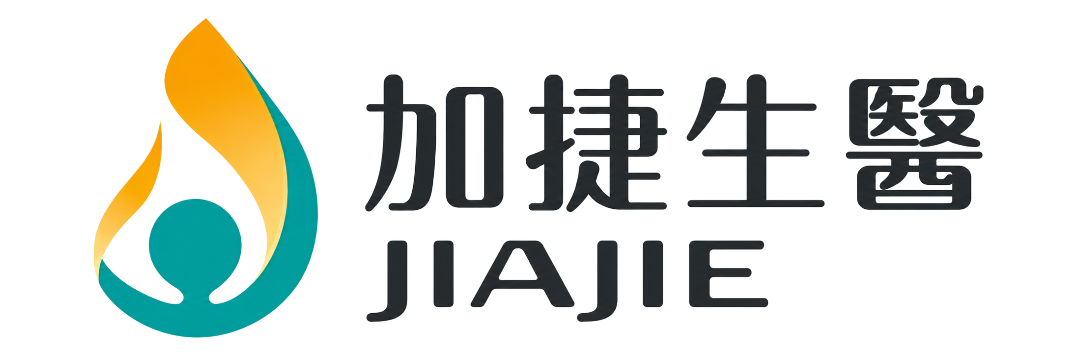 加捷生醫