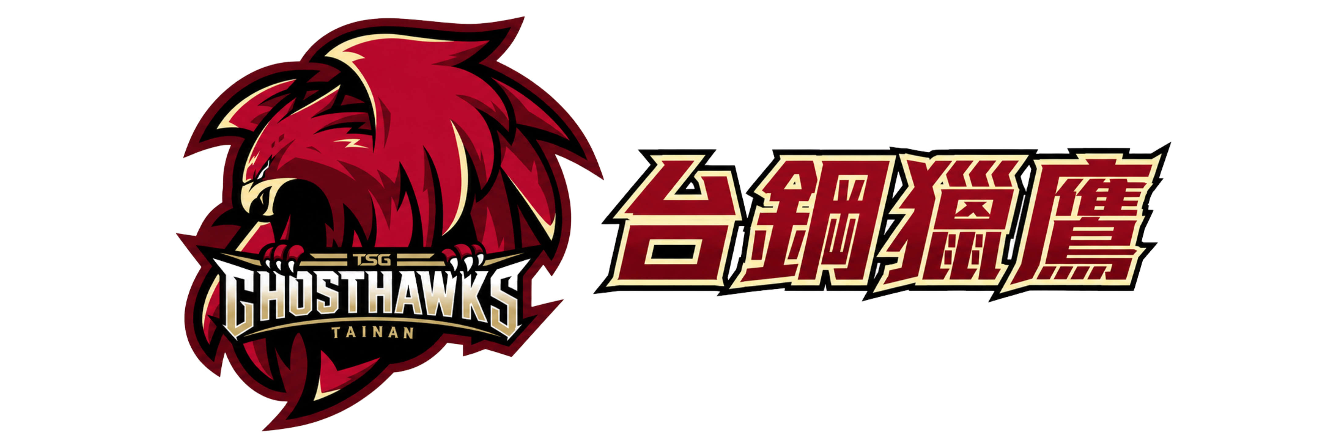 台鋼獵鷹