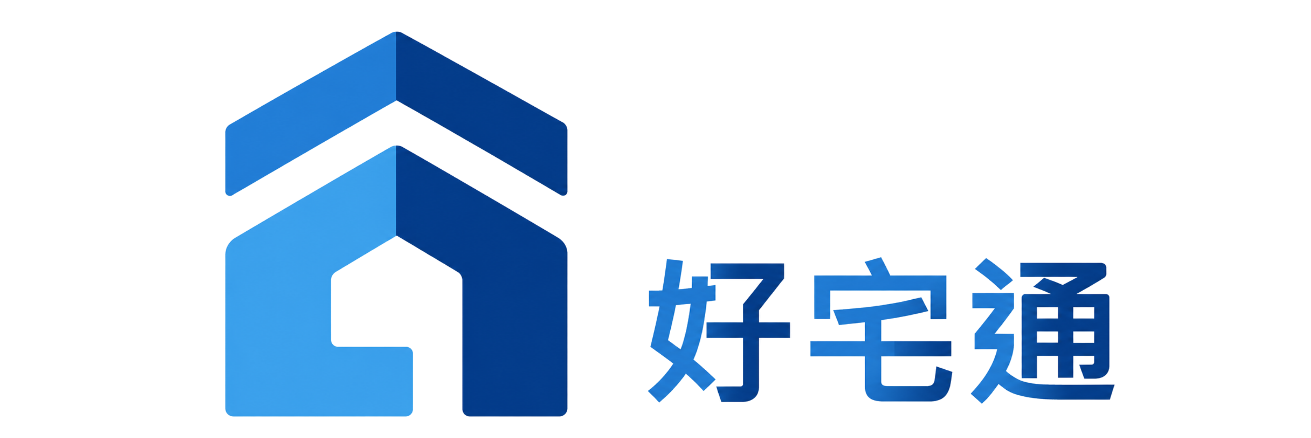 好宅通