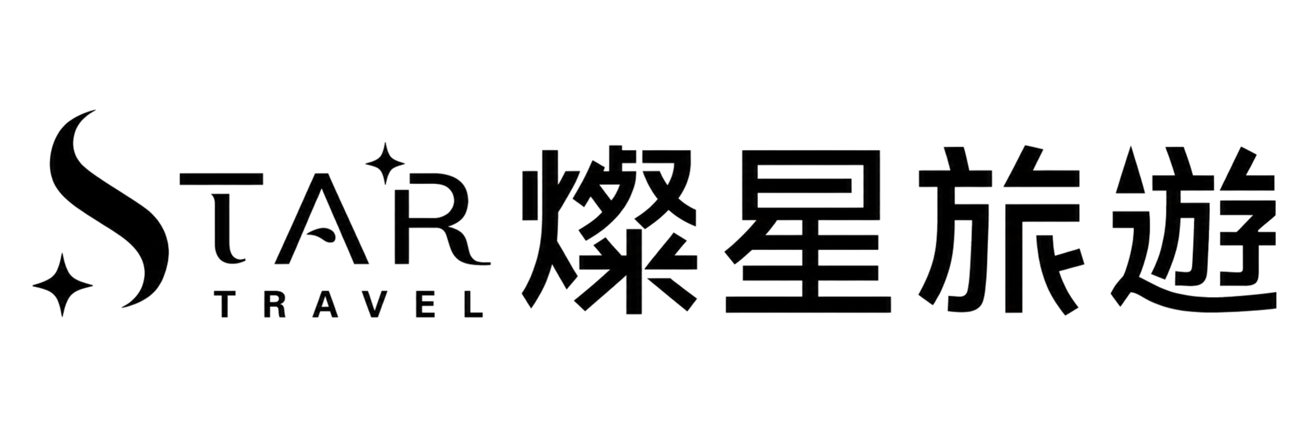 燦星旅遊